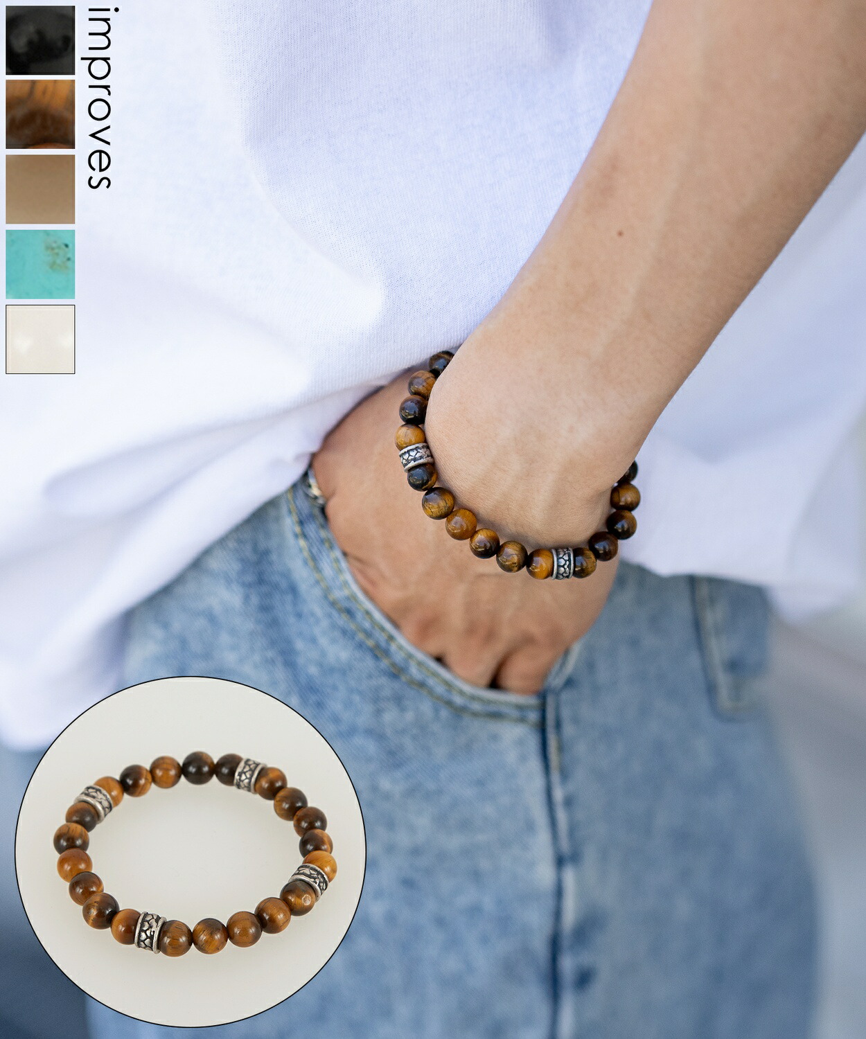 楽天市場】improves ブレスレット メンズ ビーズ 数珠 大人カジュアル