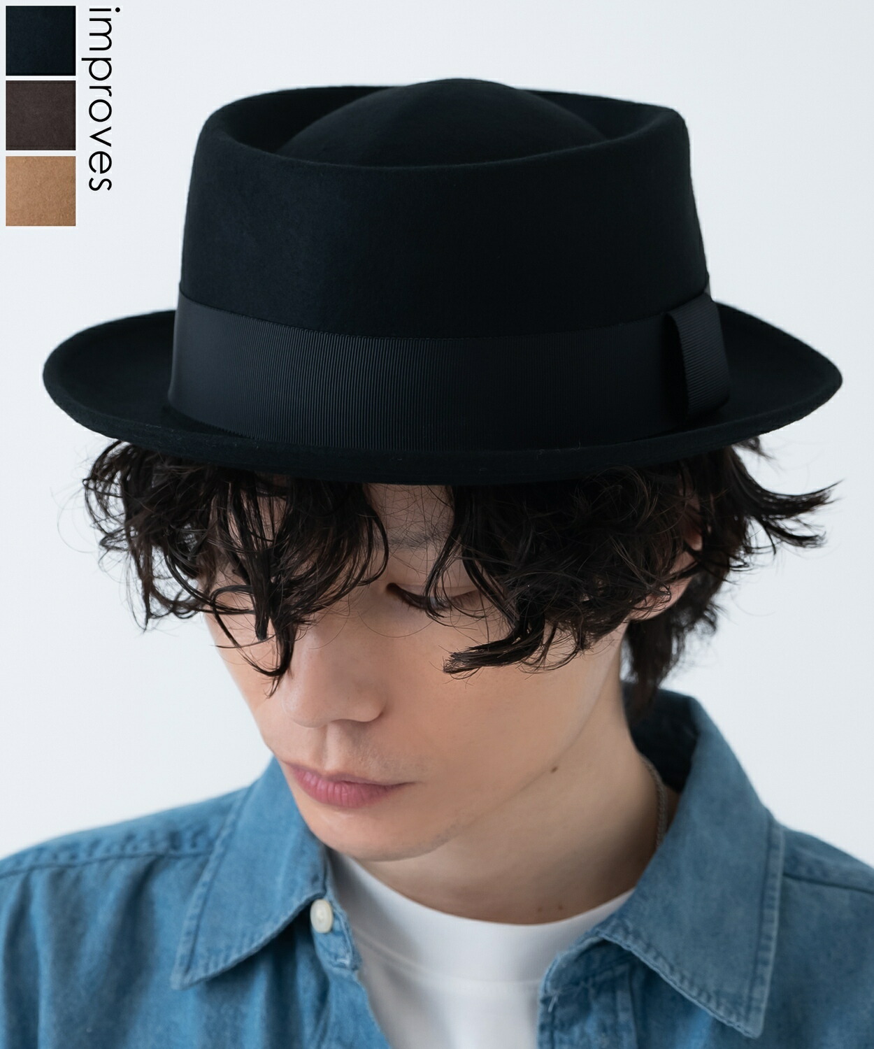 ハット メンズ レディース 帽子 フェルトハット クラシック きれいめ アメカジ 古着MIX ブラック ブラウン ベージュ