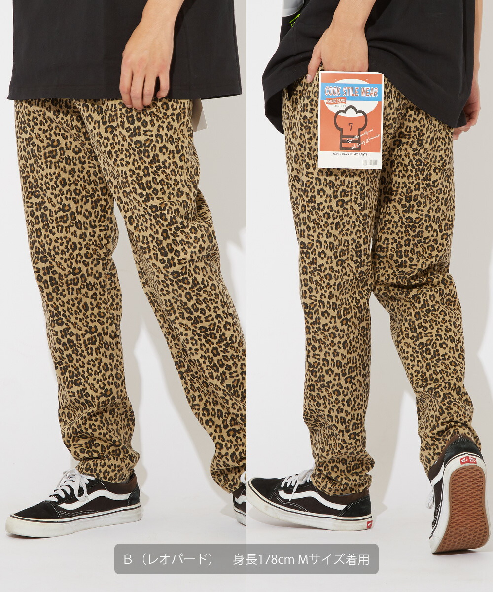 楽天市場 ワイドパンツ メンズ レディース 迷彩柄 豹柄 カモフラ柄 レオパード ヒョウ柄 チェック柄 バンダナ柄 ペイズリー柄 ストライプ柄 ゆったり 大きいサイズ ウエストゴム ワイド パンツ イージーパンツ ストリートファッション 韓国ファッション Improves Improves