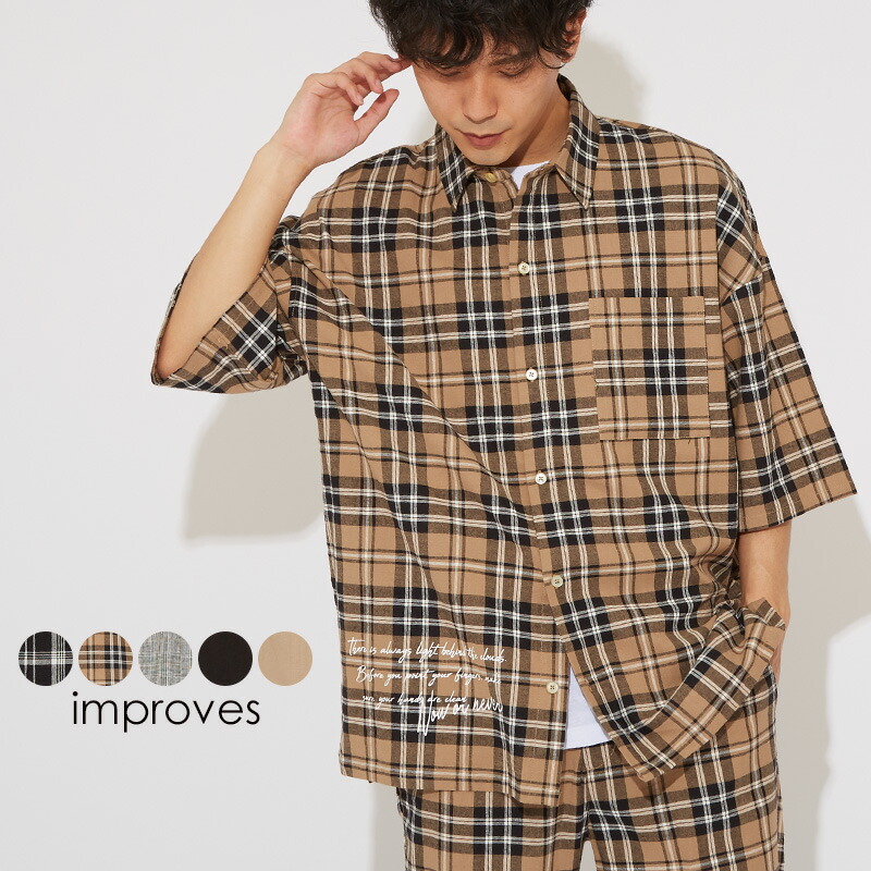 楽天市場 ワイドシャツ メンズ レディース リネンシャツ 半袖 チェックシャツ ビッグシャツ ビッグシルエット 大きいサイズ ロゴ 柄シャツ チェック柄 タータンチェック グレンチェック 黒 ストリート系 ストリートファッション 韓国ファッション Improves Improves