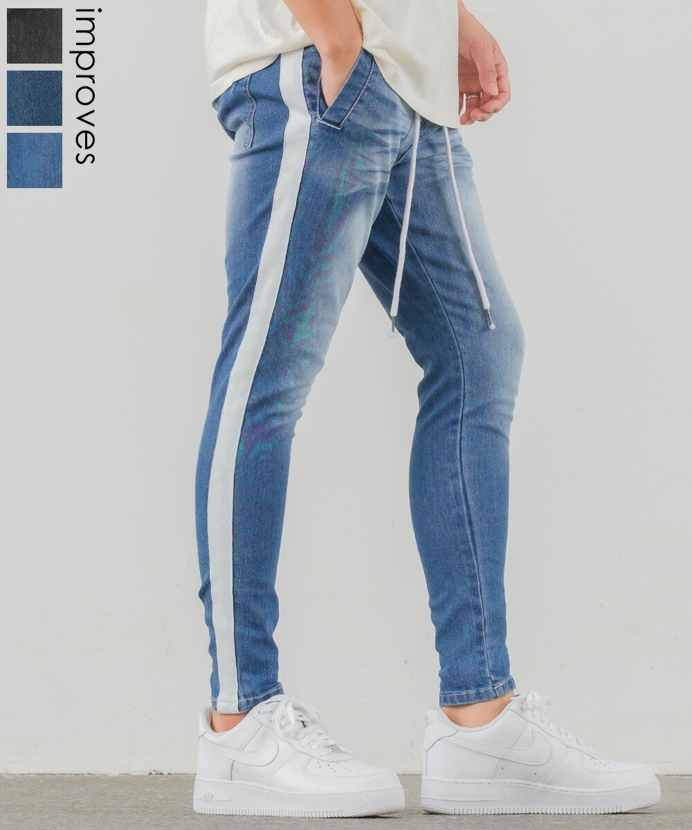 楽天市場 デニム メンズ レディース ラインパンツ ウエストゴム サイドライン スリム ストレッチ 青 黒 スキニーパンツ スキニーデニム デニムパンツ ジーンズ ジーパン ストリート系 ストリートファッション スポーツmix スポーツミックス Improves Improves