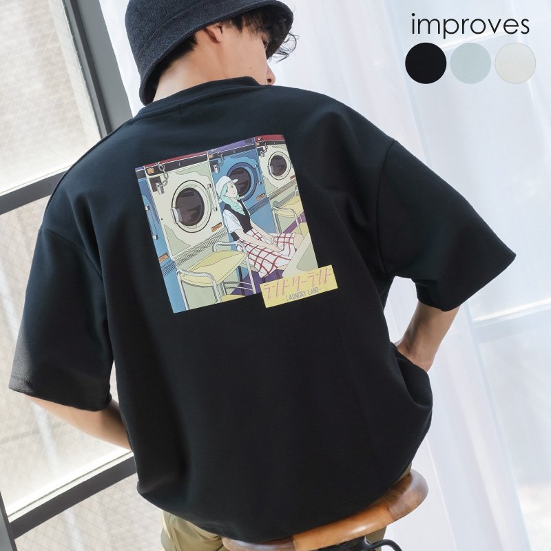 楽天市場 Sideway Stance サイドウェイスタンス ワニイラスト ロゴプリント ビッグシルエット Tシャツ メンズ レディース ユニセックス ビッグtシャツ 半袖tシャツ バックプリント 横乗り スポーツ スケーター サーフ スノボ ファッション Improves インプローブス Improves