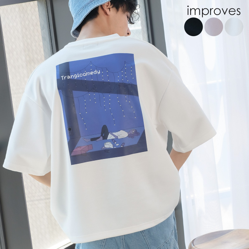 楽天市場 抗菌防臭 エモいイラスト バックプリント ビッグシルエット Tシャツ メンズ レディース ユニセックス ビッグtシャツ 半袖tシャツ ゆったり オーバーサイズ 丸首 クルーネック カジュアル ストリート 韓国 ファッション Improves インプローブス Improves