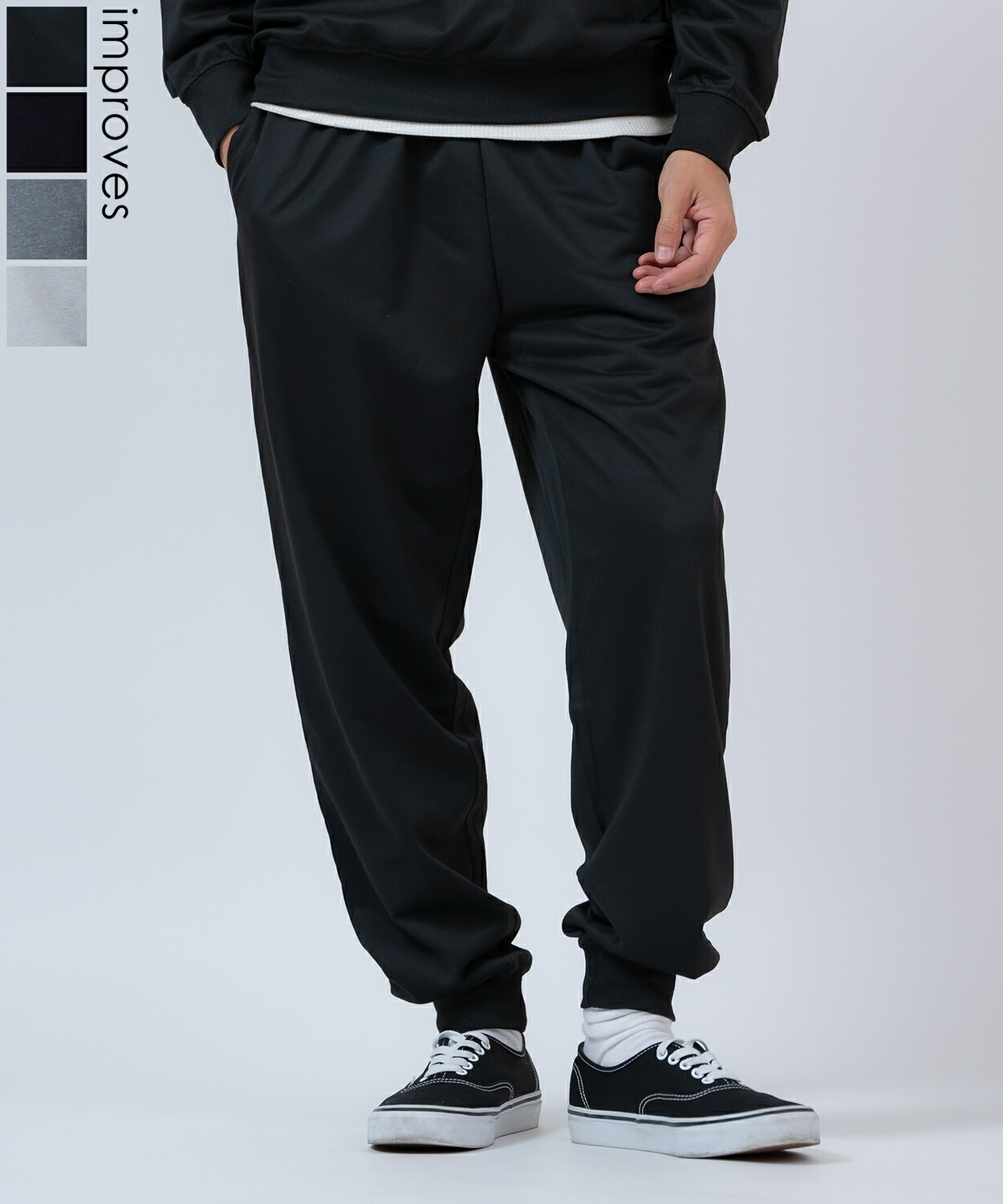 楽天市場】男女兼用 スウェットパンツPILE SWEAT PANTSLAUNCH BASIC