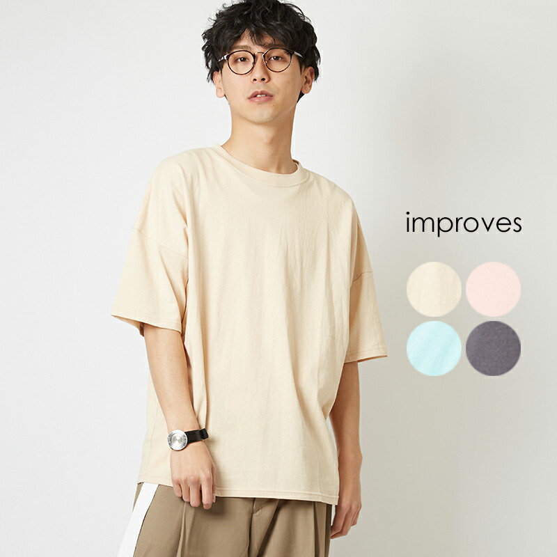 楽天市場 綿 麻 リネン シャツ メンズ 半袖 オープンカラーシャツ 開襟シャツ カジュアルシャツ 半袖シャツ きれいめ カジュアル 無地 ベージュ カーキ メンズファッション Improves