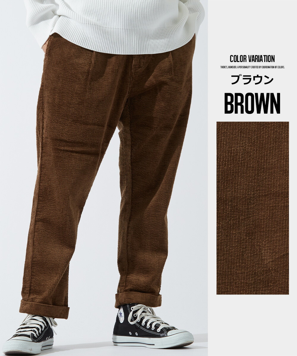 楽天市場 コーデュロイパンツ メンズ レディース 暖かい あったか テーパード ストレッチ 黒 無地 ダブル裾 コーデュロイ ワイド ゆったり テーパードパンツ アメカジ トラッド Improves Improves