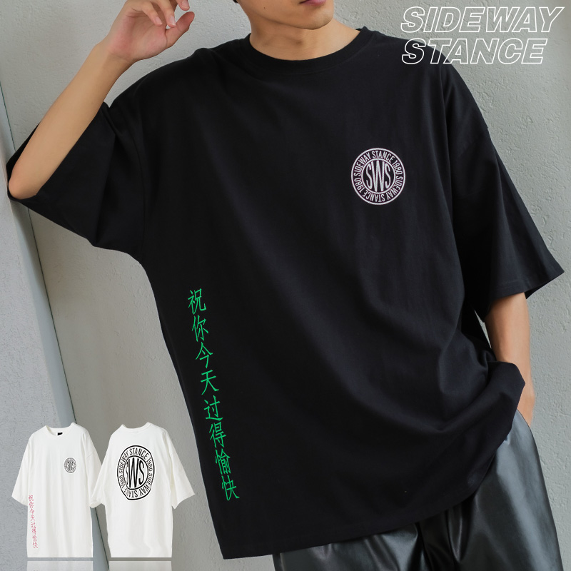 楽天市場 Sideway Stance サイドウェイスタンス 中国語 サークルロゴプリント ビッグシルエット Tシャツ メンズ レディース ユニセックス ビッグtシャツ 半袖tシャツ バックプリント 横乗り スポーツ スケーター サーフ スノボ ファッション Improves インプローブス