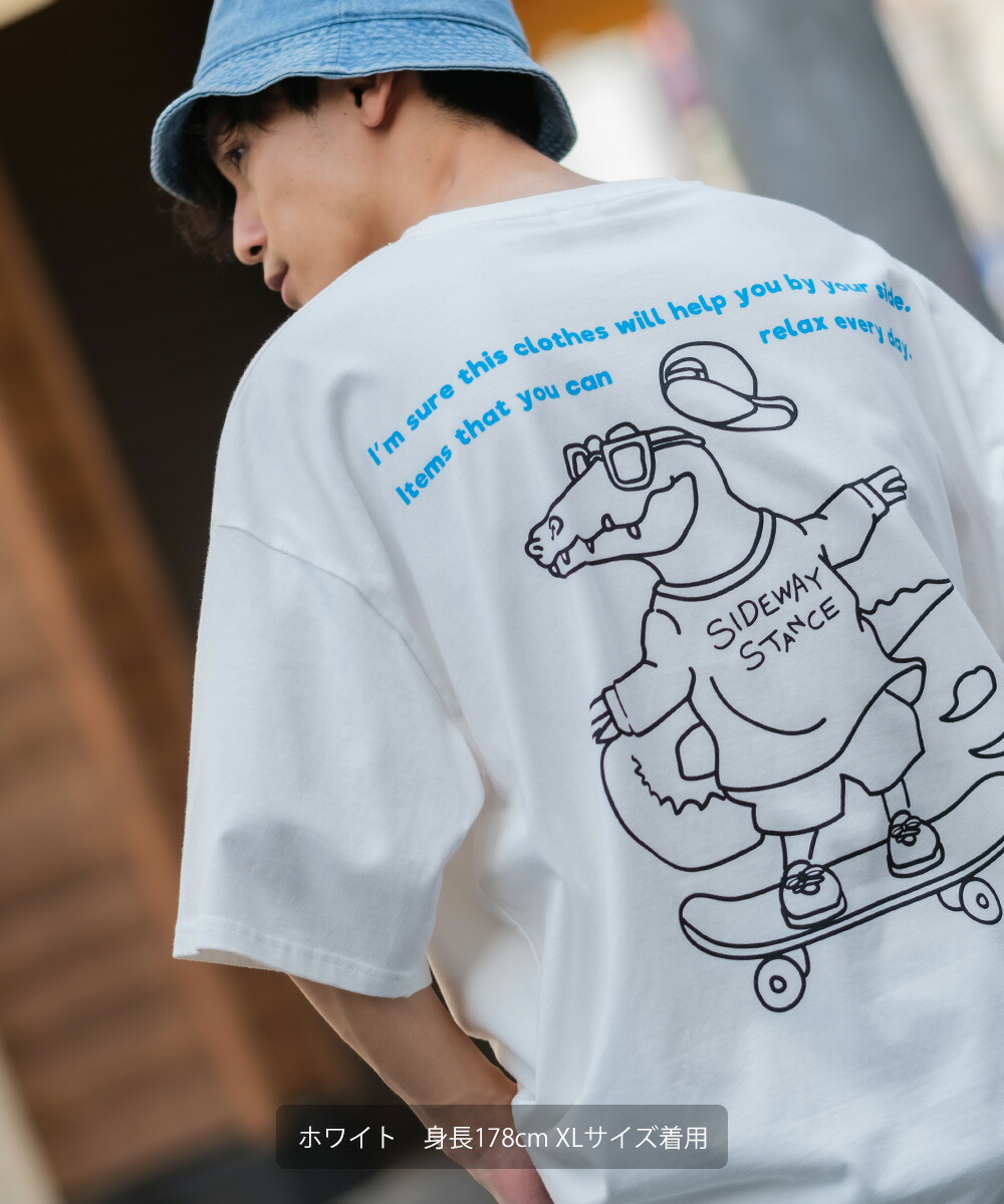 楽天市場 Sideway Stance サイドウェイスタンス ワニイラスト ロゴプリント ビッグシルエット Tシャツ メンズ レディース ユニセックス ビッグtシャツ 半袖tシャツ バックプリント 横乗り スポーツ スケーター サーフ スノボ ファッション Improves インプローブス Improves