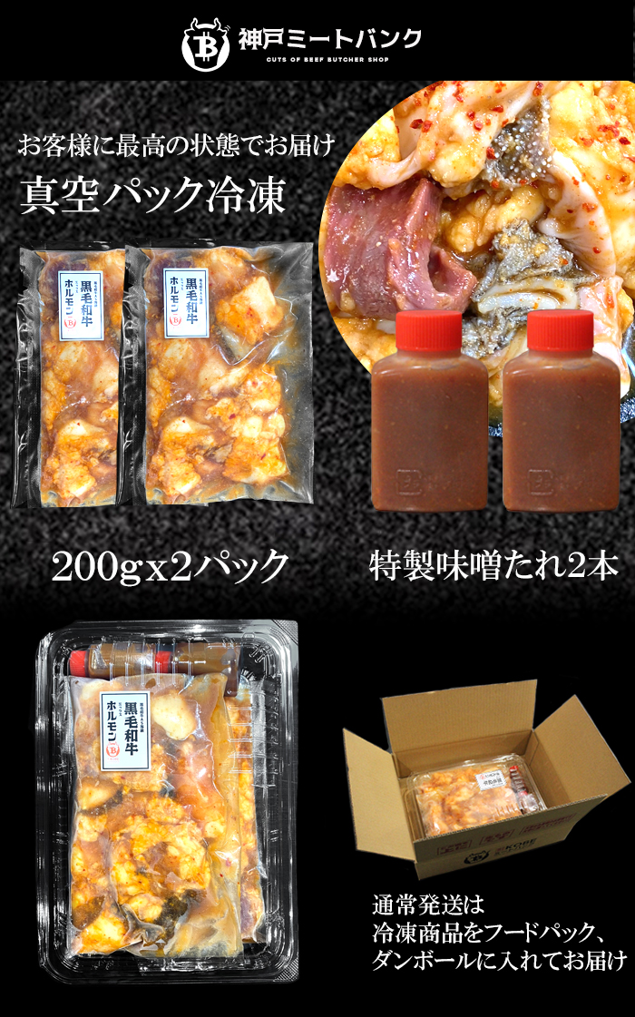 国産 和牛トロ ミックス ホルモン 味付き 盛り合わせ ギフト もつ鍋 小腸 ホルモン焼き アカセン ギアラ 500g 黒毛和牛 BBQ ホルモンうどん  メス牛 A5等級 小腸 ホルモン鍋 バーベキュー ハツ 焼肉 モツ鍋 焼肉セット シマ腸 センマイ 雌牛 開店祝い, 49% 割引 |