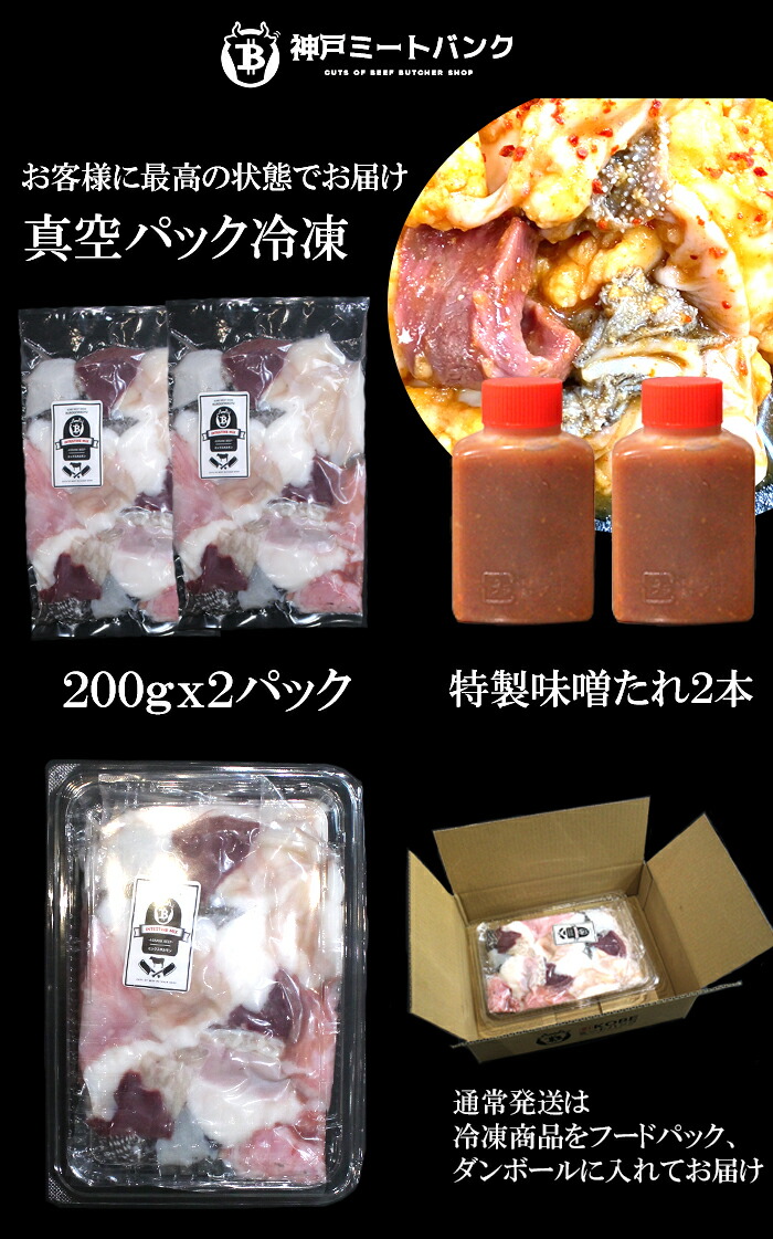 市場 国産 BBQ もつ鍋 ホルモン鍋 バーベキュー モツ鍋 タレ付き 500g 和牛トロ 盛り合わせ ホルモン 小腸 ホルモン焼き ホルモンうどん  ミックス