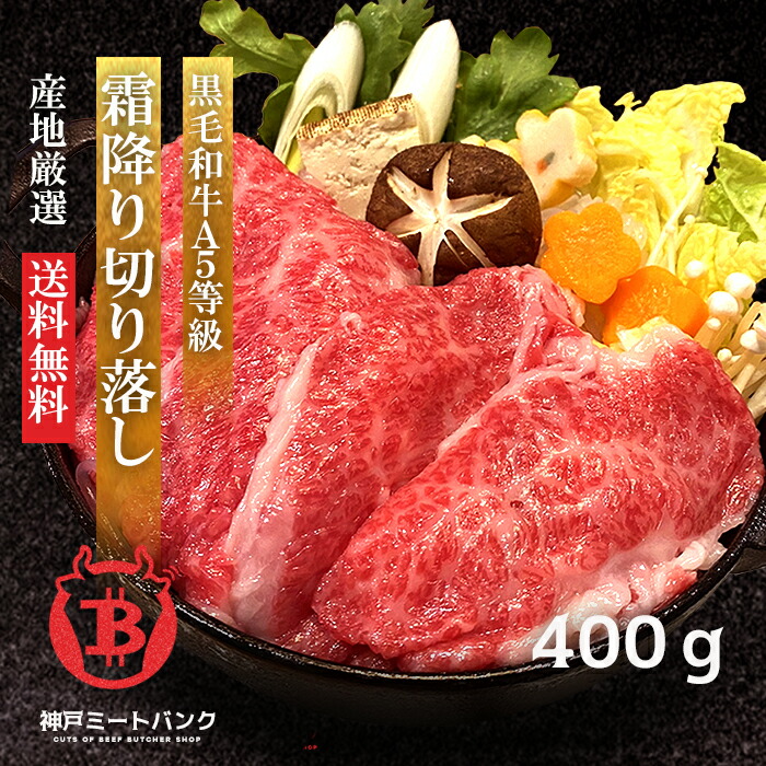 楽天市場】A5等級 黒毛和牛 ツラミ 牛ホホ肉 500ｇ ブロック 焼肉 バーベキューセット バーベキュー 肉 セット BBQ bbq 珍味 ほほ肉  外ツラミ つらみ ワイン煮込み 煮込み : 神戸ミートバンク