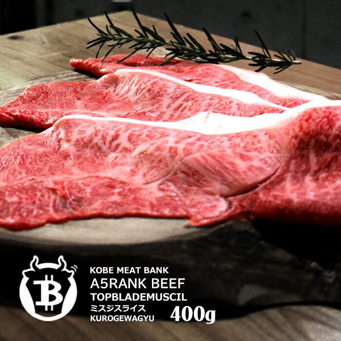 楽天市場】A5等級 黒毛和牛 ツラミ 牛ホホ肉 500ｇ ブロック 焼肉 バーベキューセット バーベキュー 肉 セット BBQ bbq 珍味 ほほ肉  外ツラミ つらみ ワイン煮込み 煮込み : 神戸ミートバンク