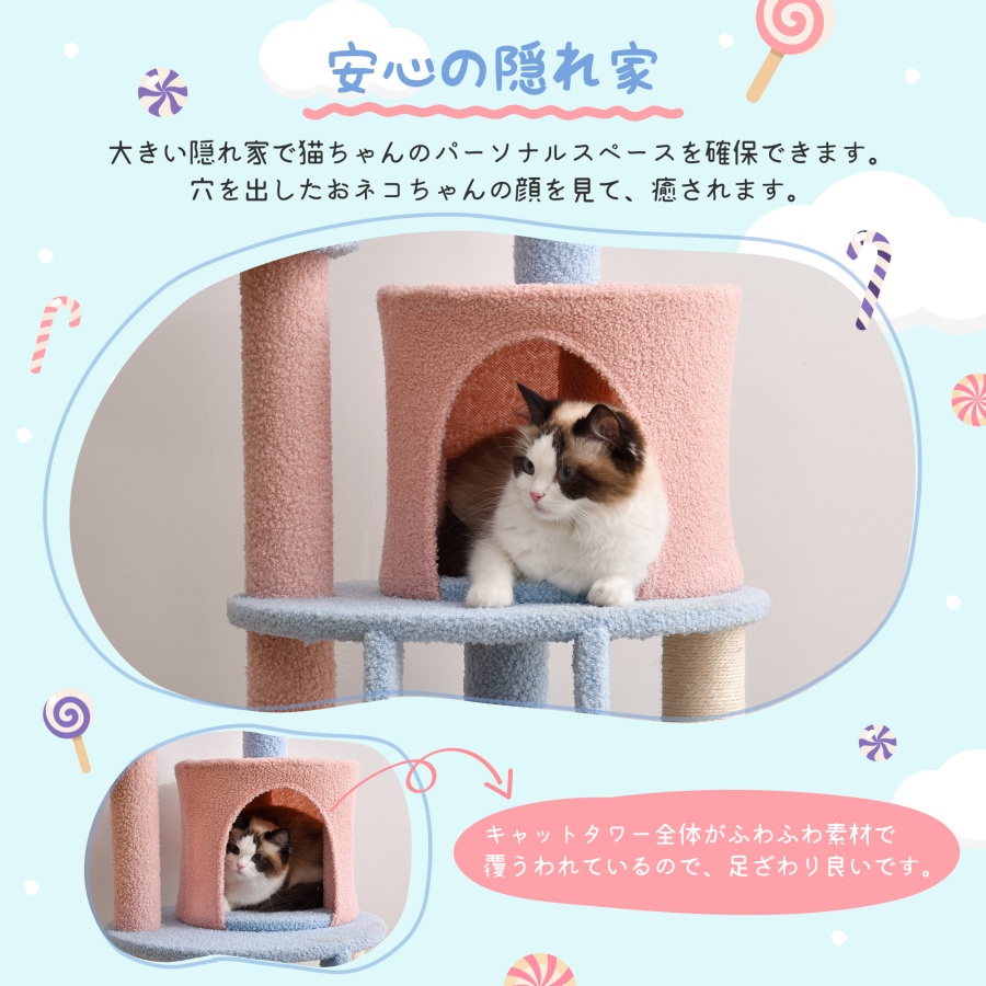 感謝価格】 キャットタワー 据え置き おしゃれ かわいい 猫タワー 可愛い 猫ハウス 高151 爪とぎ キャット 猫 多頭飼い ピンク 送料無料  fucoa.cl