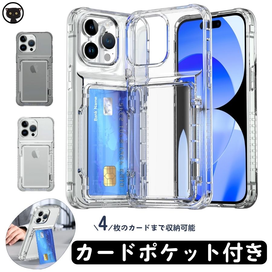 Light blue iPhone 15 Pro Maxカードホルダー付き Amazon.co.jp: iPhone 15 Pro max 6.7対応ケースリング付き ZVE