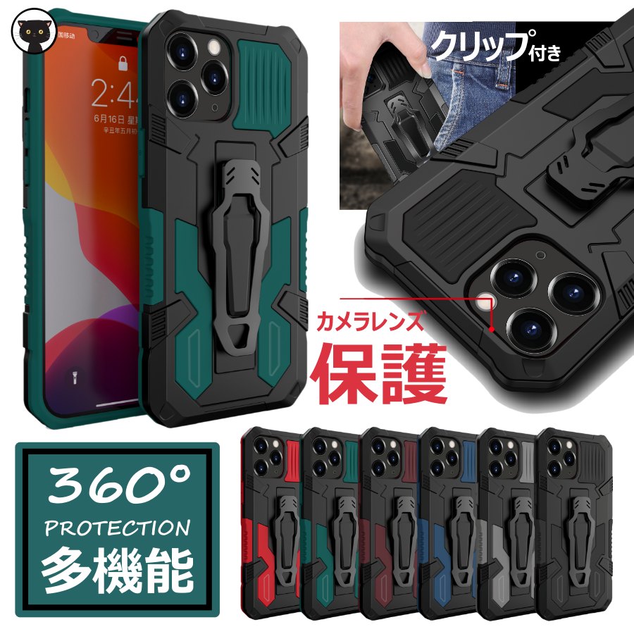 iPhone 13 Pro Max用ケース 耐衝撃 滑り止め 磁気ケース - 匿名発送❣️iPhone13ProMax用ケース 耐衝撃 滑り止め 磁気