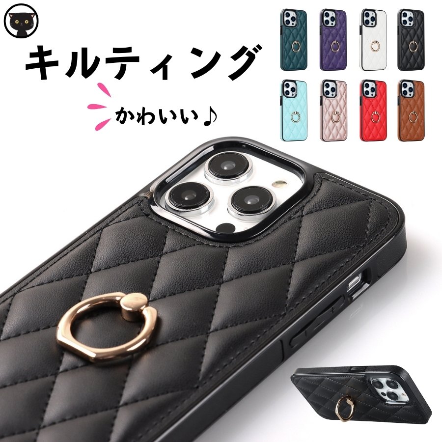 【✨美品✨】 プラダ iPhone14ケース キルティング ブラック 楽天市場】iPhone ケース キルティング 柔らかい iphone 14