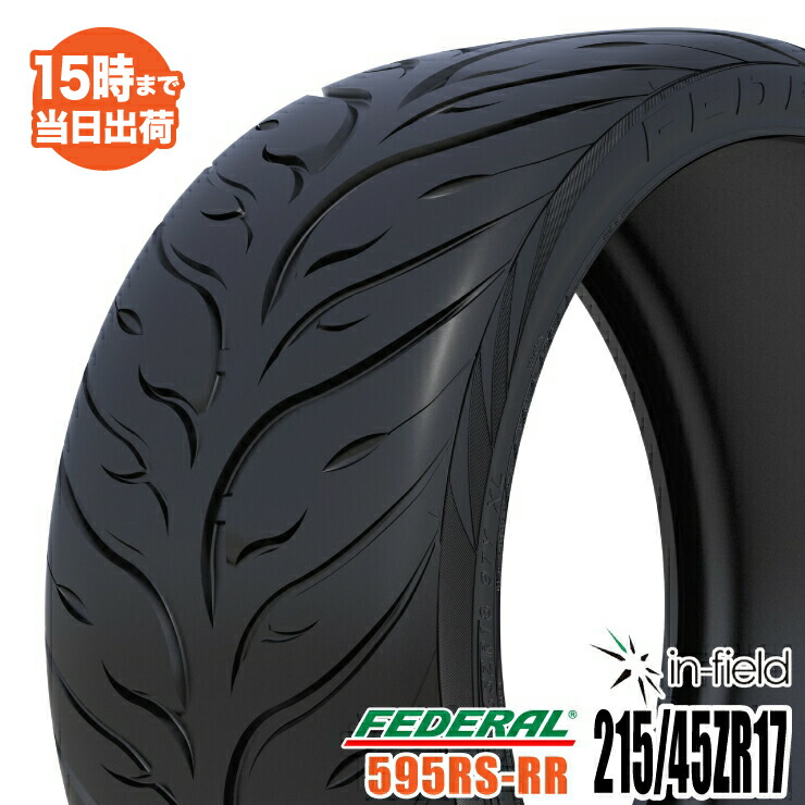 楽天市場】225/40R18 92W XL HIFLY HF805 サマータイヤ 街乗り