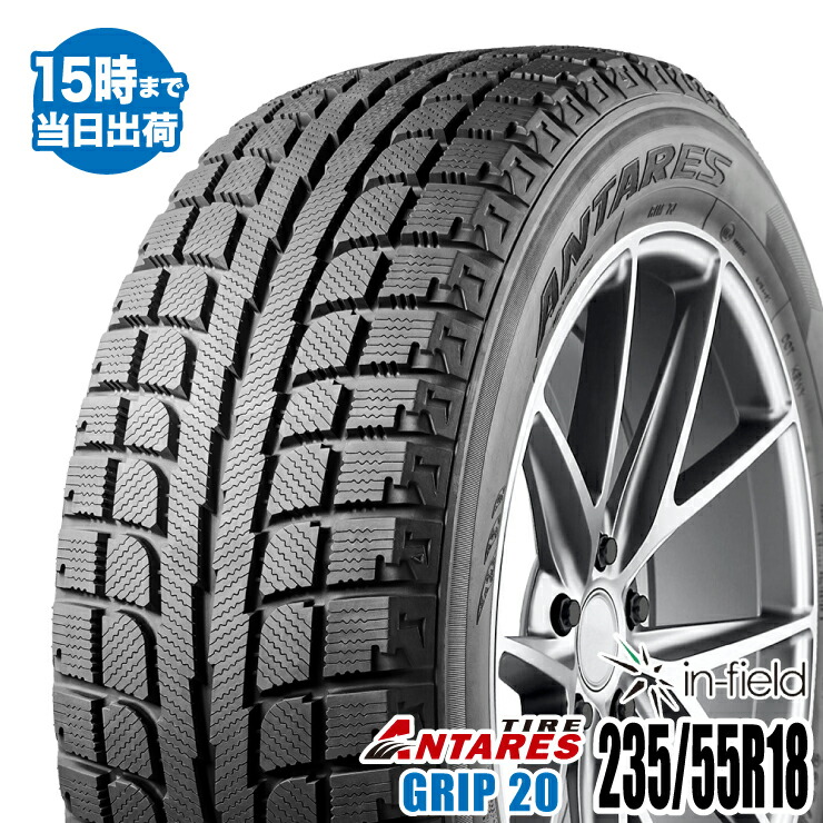 楽天市場】【2020年製】【即日出荷】235/60R18 107S XL ANTARES
