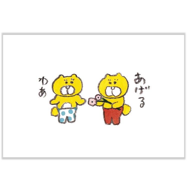 楽天市場】今井杏ポストカード「猫の集会」 F08-PP-68