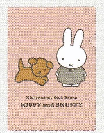 楽天市場】【 miffy グッズ】 クツワ/ ミッフィー A4 クリア