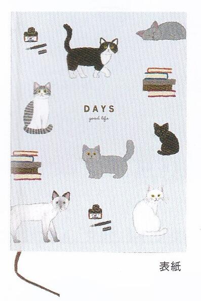 楽天市場】猫 日記帳 NEW 1年日記 米津祐介 猫の表紙 イラスト