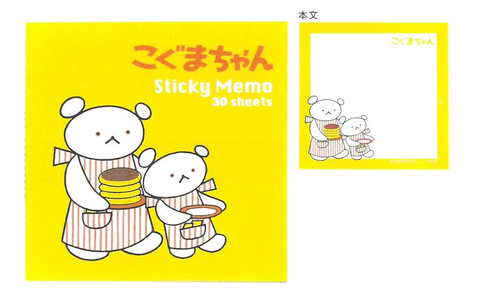 こぐまさん リクエスト品 ドーン！っと拡張😙 隙間があるのはまだまだ品出しするからです