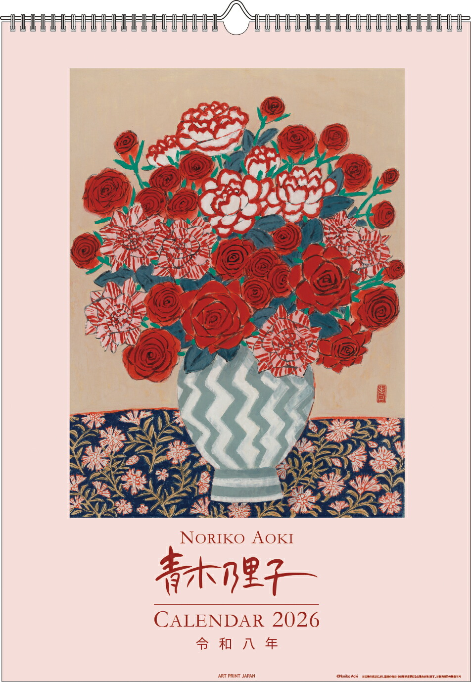 楽天市場】青木乃里子 椿花 花 絵画 椿 静物画 和風 ジークレー