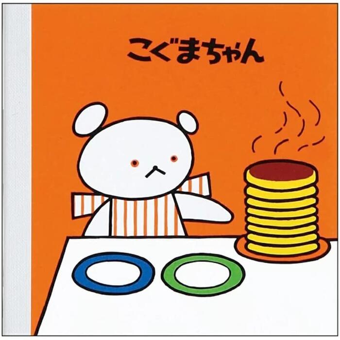 こぐまさん リクエスト品 楽天市場】こぐまちゃん スクエアメモ Gakken しろくまちゃんの