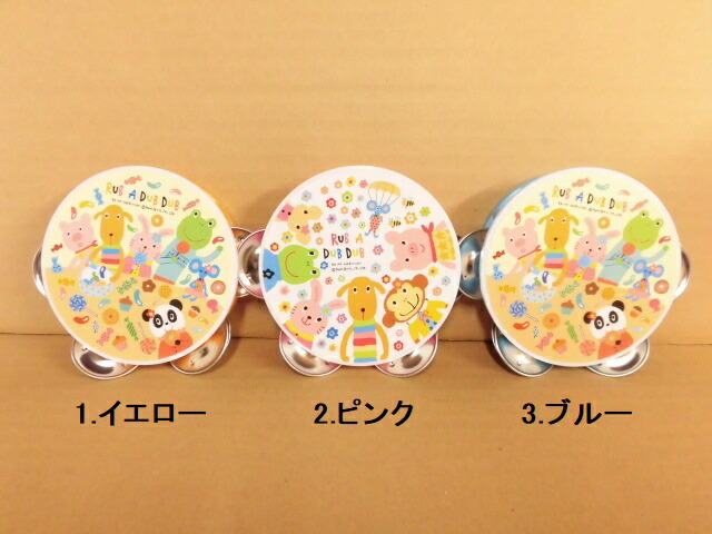 楽天市場】光るタンバリン 盛り上げグッズ パーティーグッズ 応援