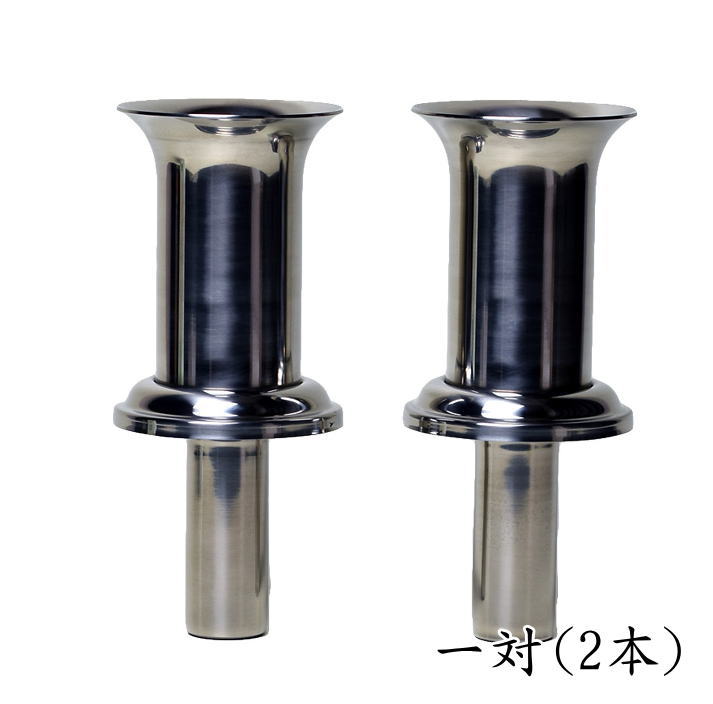 楽天市場 墓 花立 一対 ステンレス野花立て 細長 33mm 墓石 お墓用 和み仏壇 inaba 楽天市場 墓 花立 一対 ステンレス野花立て 細長 33mm 墓石 お墓用 和み仏壇 inaba