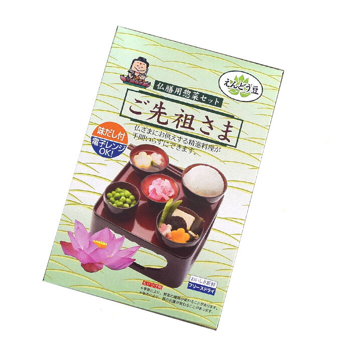 ひな祭りにいかが？ 朱塗　お膳　7膳セット　 匿名配送 楽天市場】仏膳 宝珠型御霊供膳 7寸 21センチ 霊供膳 霊具膳 お