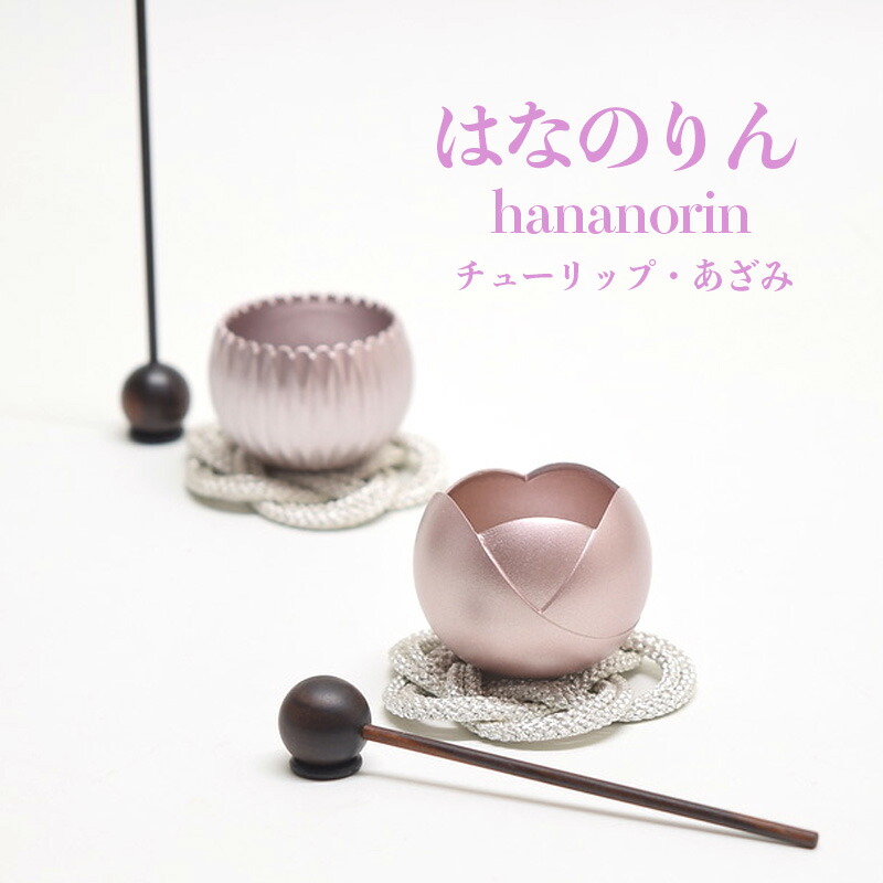 楽天市場】【プレSSクーポン発行中】小泉屋 おりん hananorin 花のりん