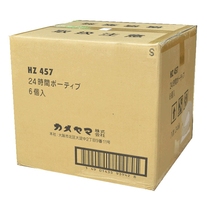 希少！！】 カメヤマ ローソク ボーティブ 中 24個入り 燃焼時間:約6時間 亀山 蝋燭 キャンドル fucoa.cl