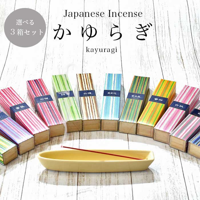 楽天市場】【ポイント10倍 12/19〜12/26 感謝祭】お香立て ロング