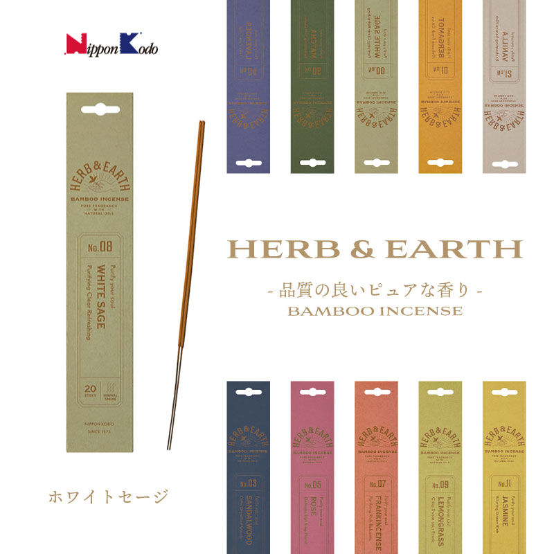 楽天市場】お香 線香 日本香堂 バンブーインセンス ローズ 単品 約20本