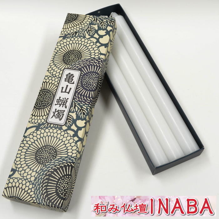 楽天市場】カメヤマ 大ローソク 30号 A#211 亀山蝋燭 燃焼時間 11時間