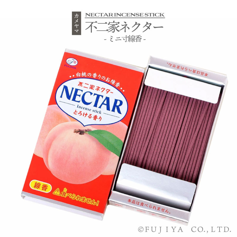 楽天市場】【ポイント5倍 12/27〜12/31】線香 カメヤマ 不二家ネクター