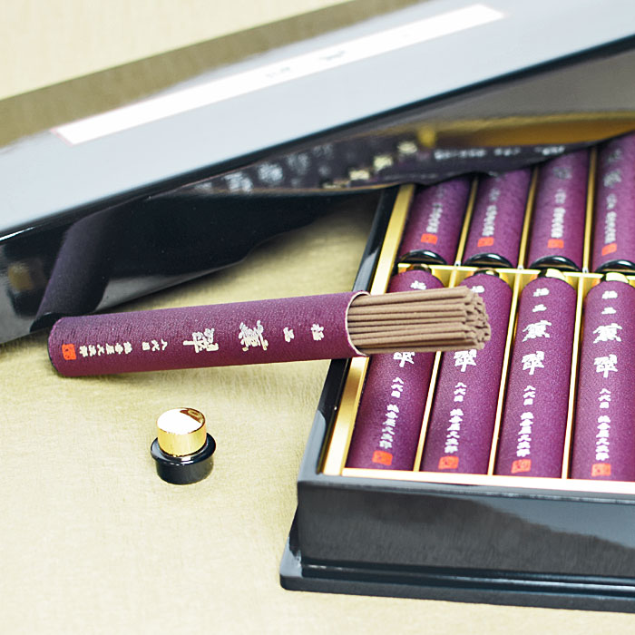 線香 贈答用 送料無料 薫翠 お線香 お供え お彼岸 極品 ギフト 初盆 新盆見舞い お盆 桐黒漆箱入 喪中はがき 奥野晴明堂