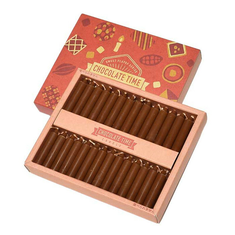 ミニ寸サイズ【チョコレートの香りのろうそく】