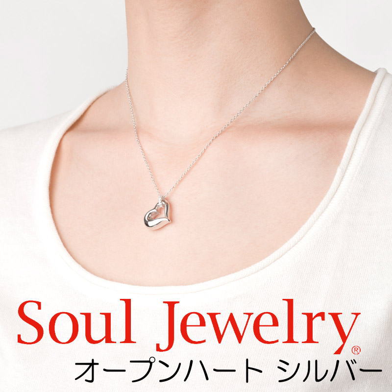 Soul Jewelry ソウルジュエリー 遺骨ペンダント シルバー ウフミニョン