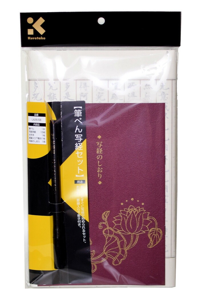 楽天市場】【ポイント5倍 6/22〜6/27 お買い物マラソン】東山