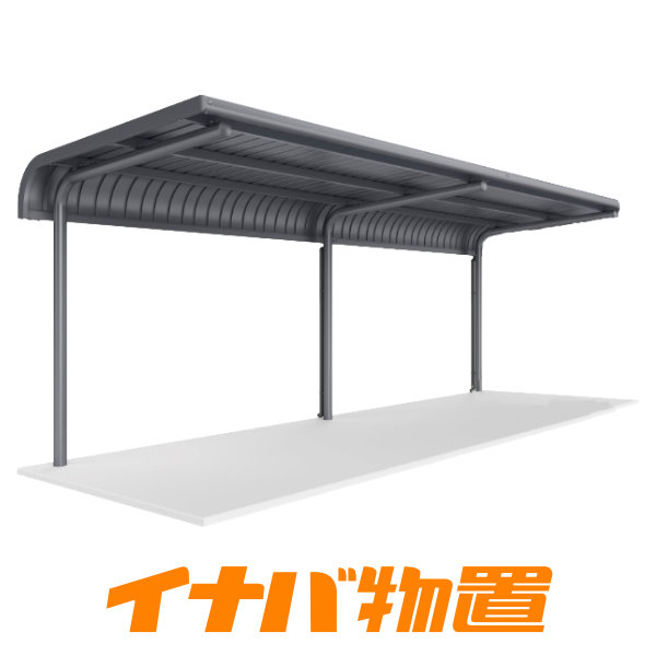 イナバ自転車置場　自転車置場 BP-28PFL-2　一般型 プレート方式 本体色フランネルグレー 2連棟タイプ 【関東・新潟・長野・富山限定販売】 【お客様組立商品】