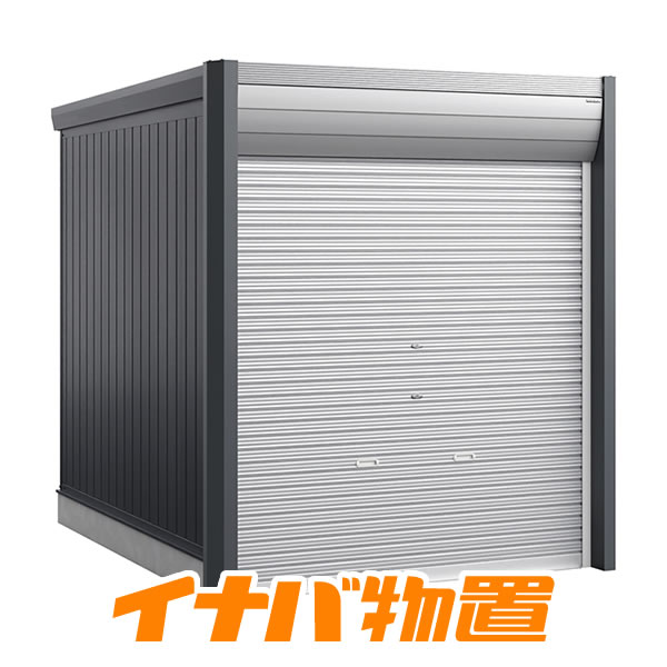 イナバガレージ　アルシアフィット DM-2226HDA　一般型 TypeA 土間タイプ 基本棟タイプ 【関東・新潟・長野・富山限定販売】 【お客様組立商品】