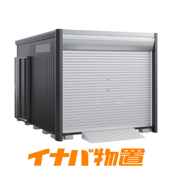 イナバガレージ アルシアフィットDM-2635HYB 一般型TypeB床付タイプ基本棟タイプ【関東・新潟・長野・富山限定販売】【お客様組立商品】|イナバ物置専門店上越スチール販売