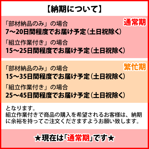 イナバ物置フォルタプラスFP-4418HT多雪型ハイルーフ扉タイプ【関東・新潟・長野・富山限定販売】【お客様組立商品】