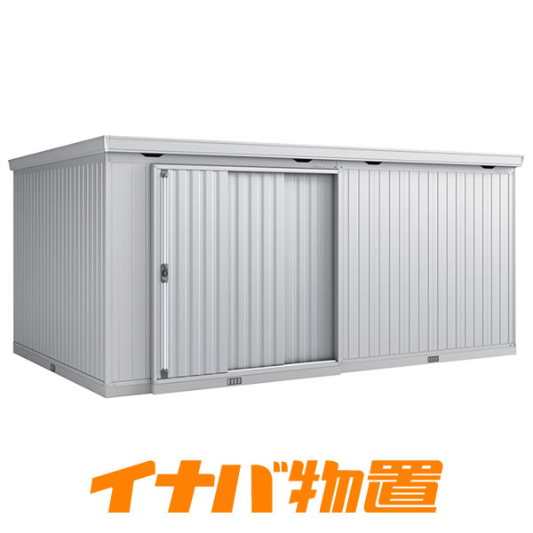 イナバ物置　フォルタ大型 FB-5235H　一般型 ハイルーフ 【関東・新潟・長野・富山限定販売】 【お客様組立商品】