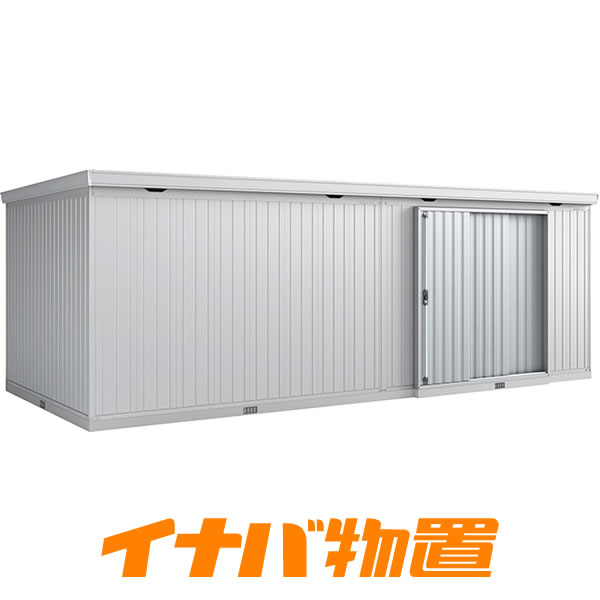 イナバ物置　フォルタ大型 FB-6930H　多雪型 ハイルーフ 【関東・新潟・長野・富山限定販売】 【お客様組立商品】