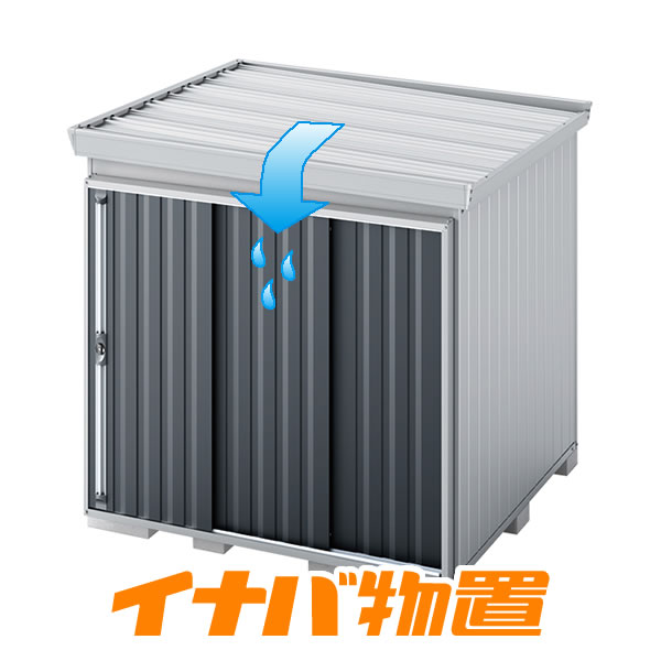 イナバ物置　フォルタ屋根傾斜変更タイプ FK-2218SA　多雪型 スタンダード 扉前流れタイプ 【関東・新潟・長野・富山限定販売】 【お客様組立商品】