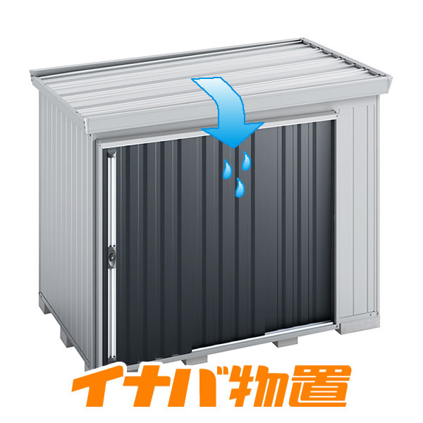 イナバ物置 フォルタ屋根傾斜変更タイプFK-2615HA 豪雪型ハイルーフ扉前流れタイプ【関東・新潟・長野・富山限定販売】【お客様組立商品】|イナバ物置専門店上越スチール販売