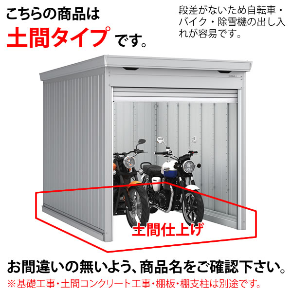 織り柄チェック イナバ物置 「追加棟のみの購入は不可」###u.イナバ